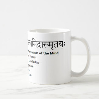 Taza De Café mantra sánscrito: Yoga Sutras de Patanjali