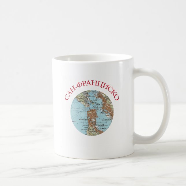 Taza De Café Mapa soviético confidencial de San Francisco (Derecha)