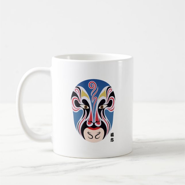 Taza De Café Maquillaje de ópera de Pekín (Izquierda)