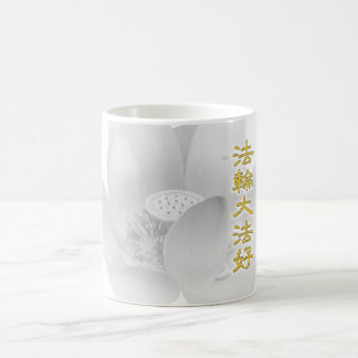 Taza De Café Marga Marga Dafa Hao (Manzana golden)