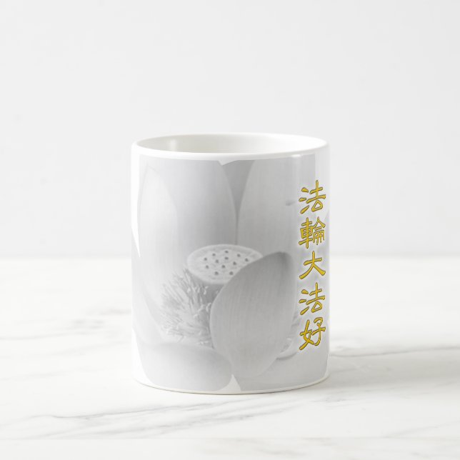 Taza De Café Marga Marga Dafa Hao (Manzana golden) (Centro)