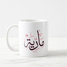 Taza De Café maria, m-letter, mariah, marya, mariya, marie