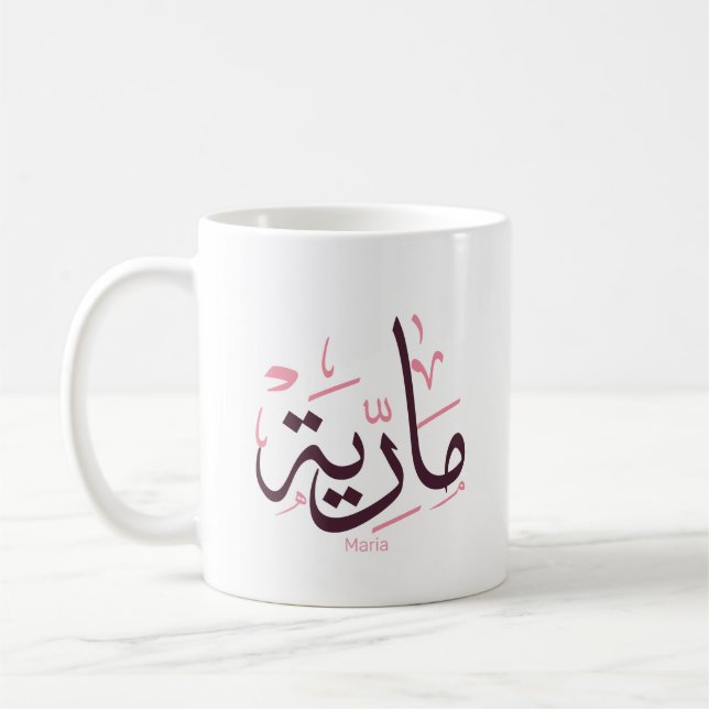 Taza De Café maria, m-letter, mariah, marya, mariya, marie (Izquierda)