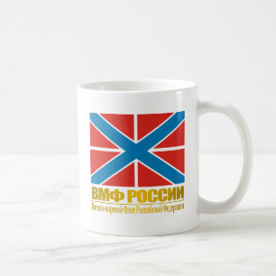 Taza De Café "Marina de guerra rusa Jack "