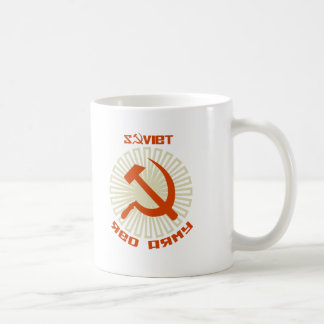 Taza De Café Martillo y hoz soviéticos 2 del ejército rojo