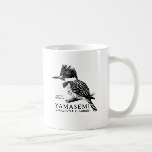 Taza De Café Martín Pescador Crestudo Negro y Blanco