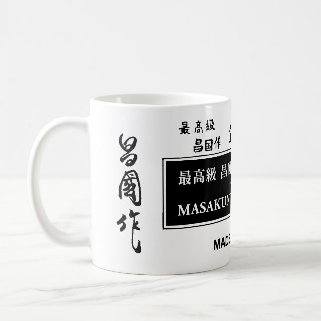 TAZA DE CAFÉ MASAKUNI BONSAI TOOLS JAPAN (Izquierda)