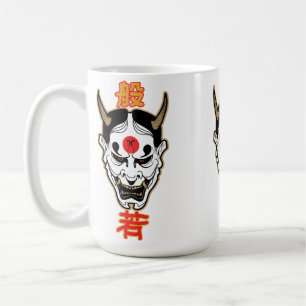 Taza De Café Máscara de Demonio Hannya   Diseño de camiseta jap