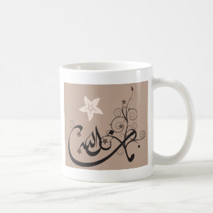 Taza De Café MashaAllah - alabanza islámica - caligrafía ára