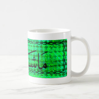 Taza De Café mashallah