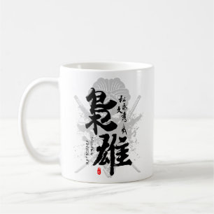 Taza De Café Matsunaga Hisahide, el Kanji, un caudillo inescrup