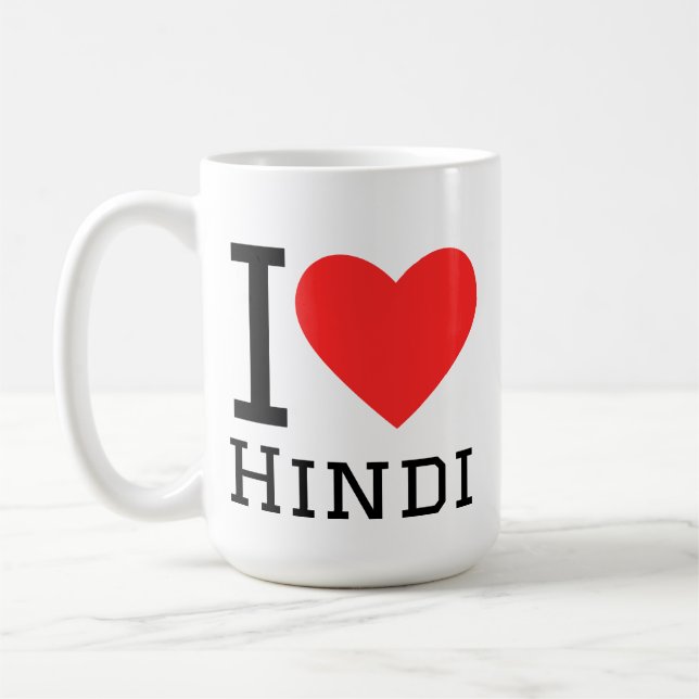 Taza De Café Me encanta el hindi  (Izquierda)