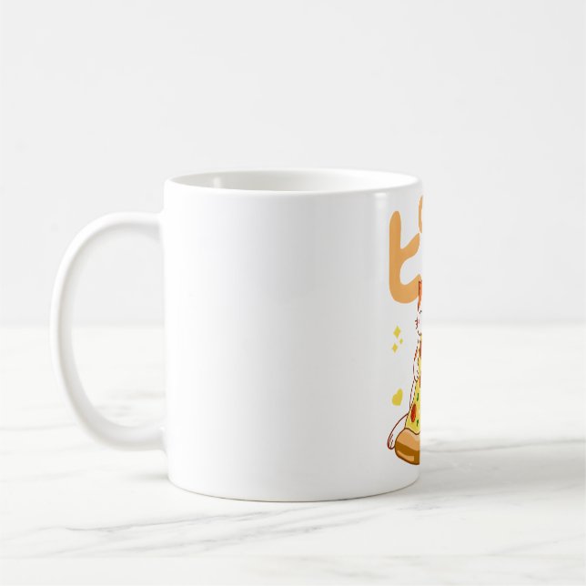 Taza De Café Me encanta la pizza (Izquierda)