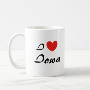 Taza De Café Me encanta la tipografía cardíaca Iowa Coffee Mug