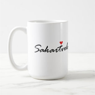 Taza De Café Me encanta Sakartvelo Tbilisi