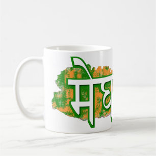 Taza De Café Meghalaya