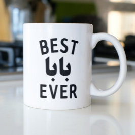 Taza De Café Mejor・・・・・Ever Baba