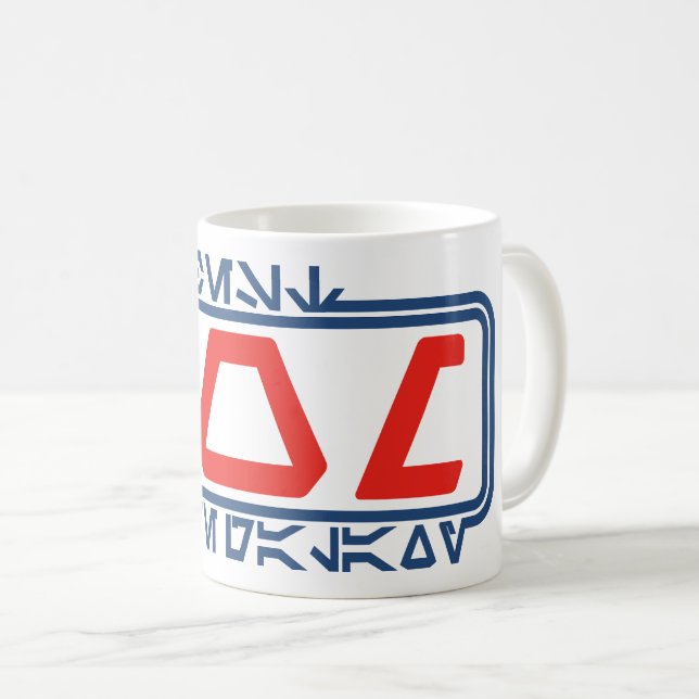 Taza De Café Mejor Mamá en Galaxy (Aurebesh) (Anverso derecho)