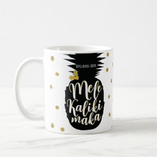 Taza De Café Mele Kalikimaka Piña Navidad Personalizado Festejo