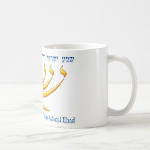 Taza De Café Menorah de siete ramas de Israel y de Shema Israel