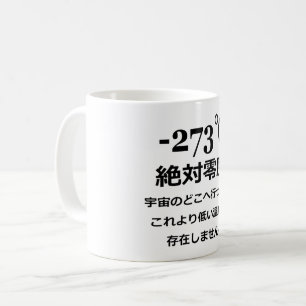 Taza De Café Menos 273