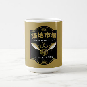 Taza De Café Mercado Tsukiji Japón