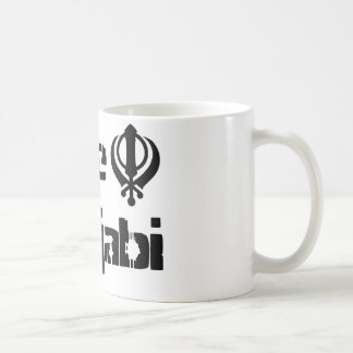 Taza De Café Mercancía sikh del diseño de Khanda Khalsa del