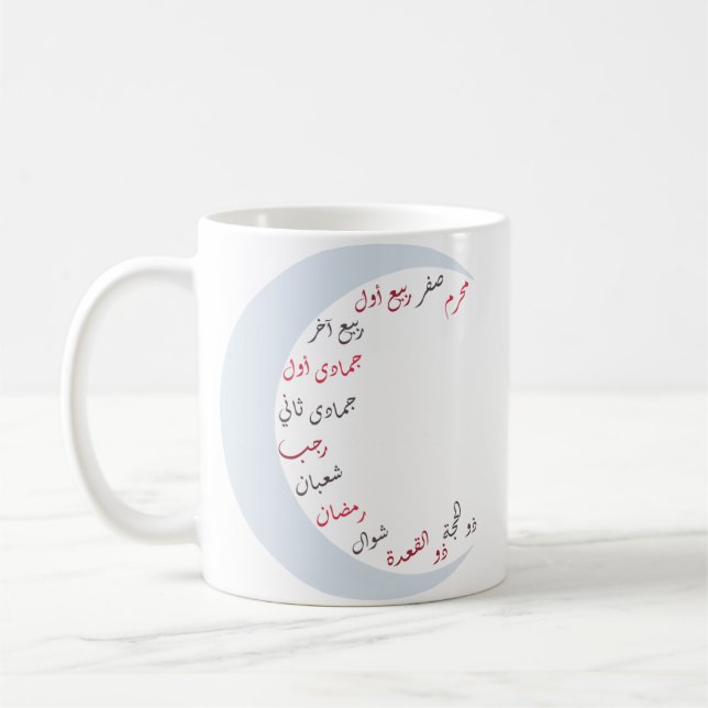 Taza De Café Meses árabes islámicos (Izquierda)