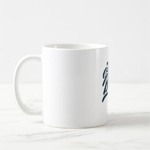 Taza De Café Mi banjo es azul
