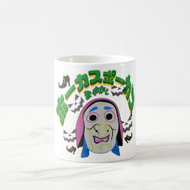 Taza De Café Mikitiez era bruja halloween espeluznante hocus po