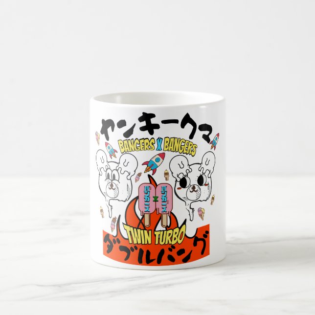 Taza De Café Mikitiez rockyroad icecream manga verano banga (Centro)