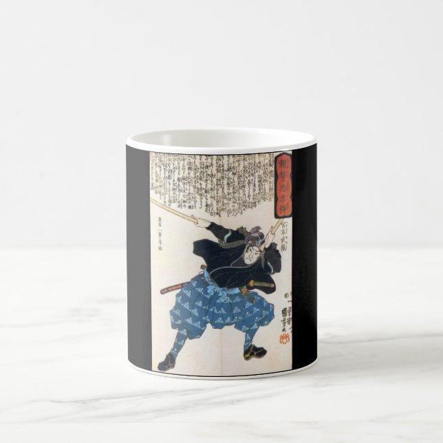 Taza De Café Miyamoto Musashi que pinta C. 1800's (Centro)