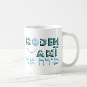 Taza De Café Modeh Ani