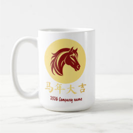 Taza De Café Modern Chinese New Year Horse Gold Red