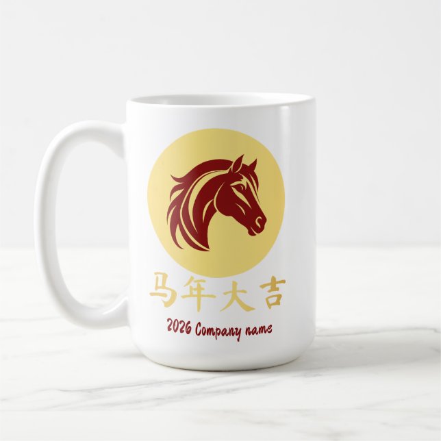 Taza De Café Modern Chinese New Year Horse Gold Red (Izquierda)