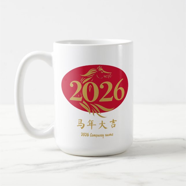 Taza De Café Modern Chinese New Year Horse Head Red Gold (Izquierda)