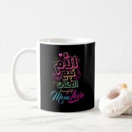 Taza De Café MOM fuente de amor Grafiti árabe negro Mug
