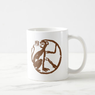 Taza De Café Mono chino abstracto del zodiaco