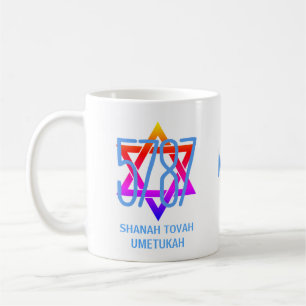 Taza De Café Monograma del Año Nuevo Judío 5787 Rosh Hashaná
