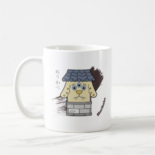 Taza De Café Monstruo del Muro Cubierto Nurikabe- Divertido Yok
