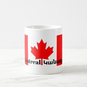 Taza De Café Montreal, Կ ա ն ա ա café Mug