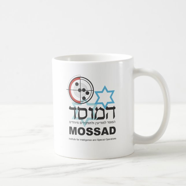 Taza De Café Mossad, la inteligencia israelí (Derecha)