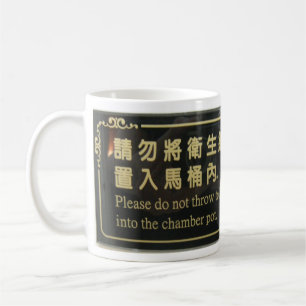 Taza De Café Muestra $12,95 del cuarto de baño de Taipei