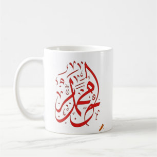 Taza De Café Mug