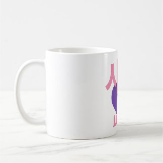Taza De Café Mug