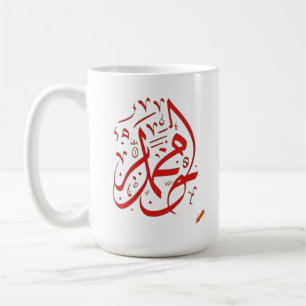 Taza De Café Mug