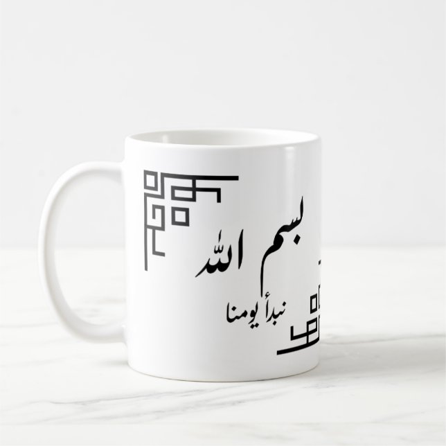 Taza De Café Mug (Izquierda)