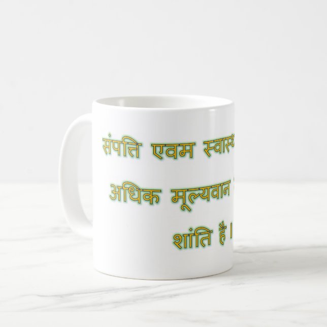 Taza De Café Mug (Anverso izquierdo)