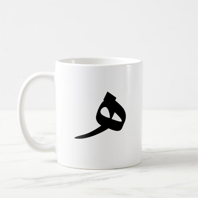 Taza De Café Mug (Izquierda)