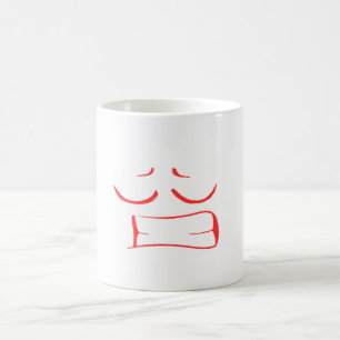 Taza De Café Mug Cara Caliente - ¡Demasiado caliente para manej
